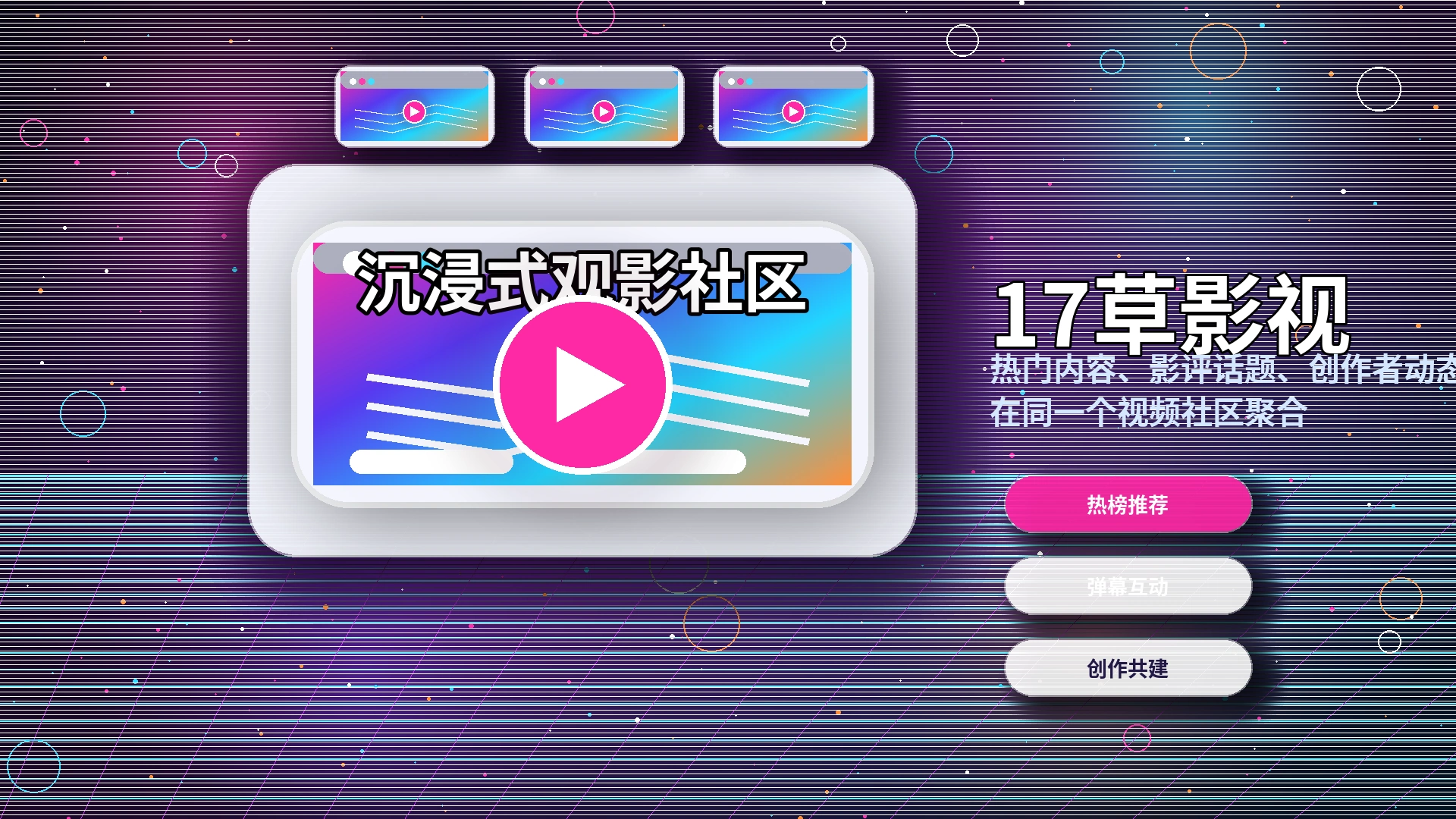 17c常见问题与服务说明