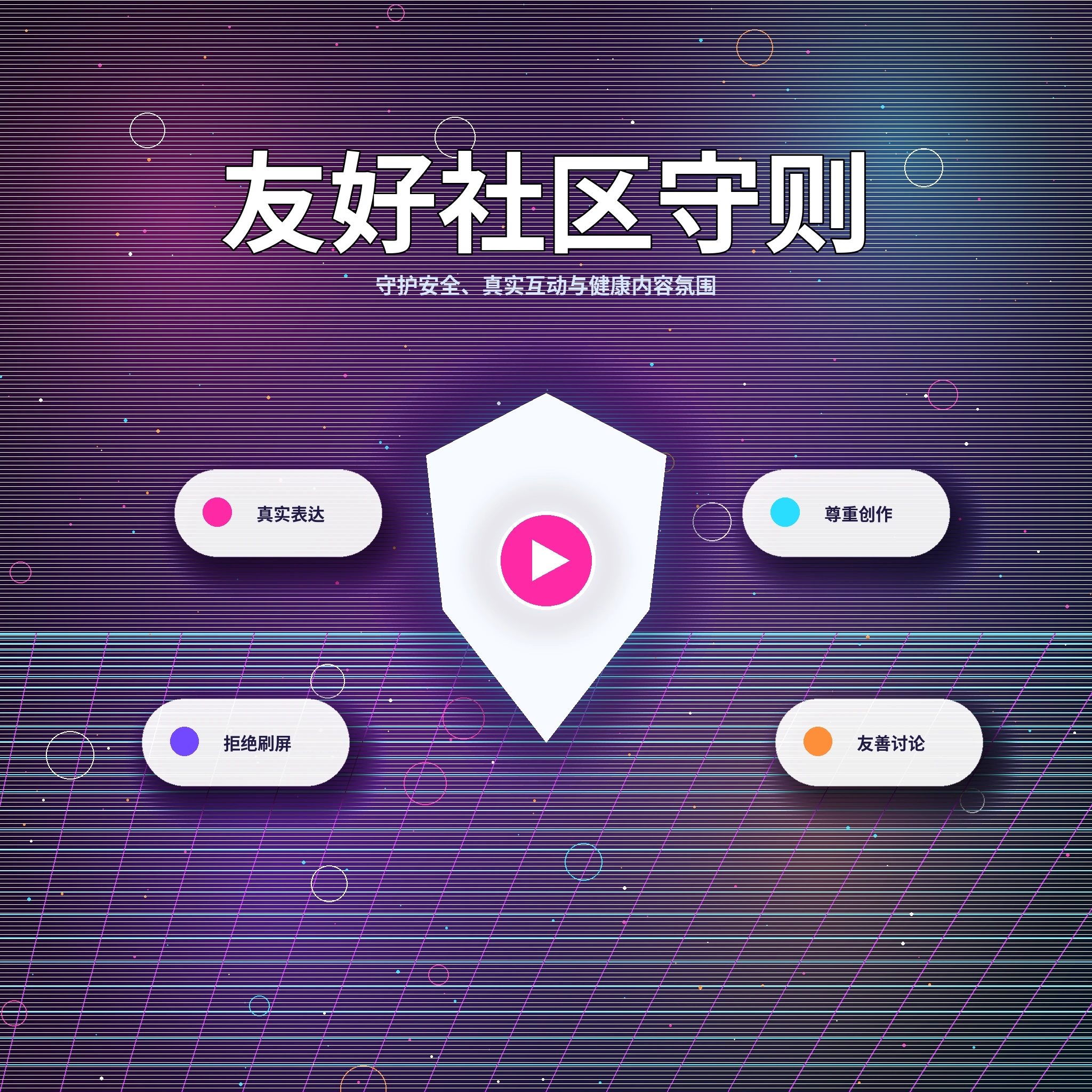 17c兴趣朋友互动影像示例